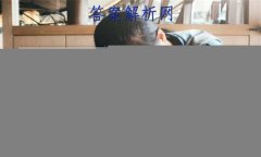 2023ȫ100УABʾ 23G3AB(¸߿)˼-R-ؿ-QGD ˼(ʮ)12